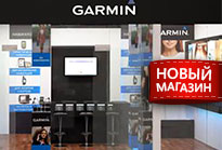 ��������� ��������� Garmin ����� ������!