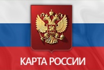 ���������� City Navigator Russia 2013.20